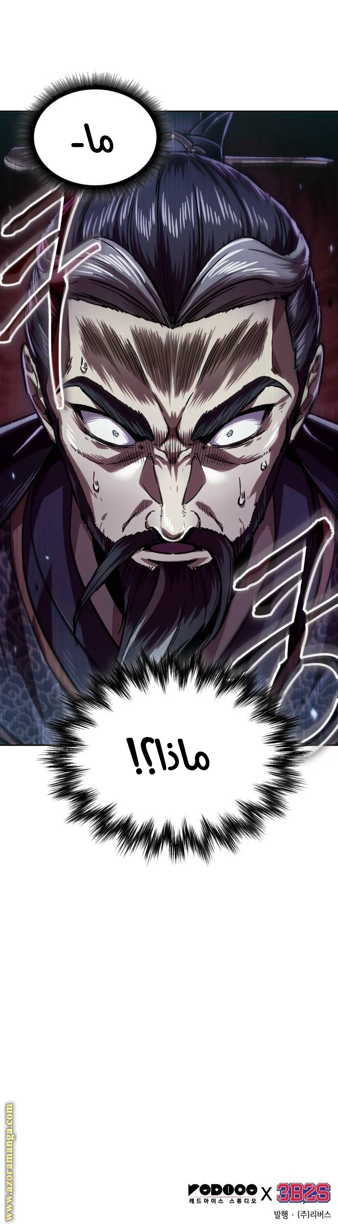 الصفحة 42