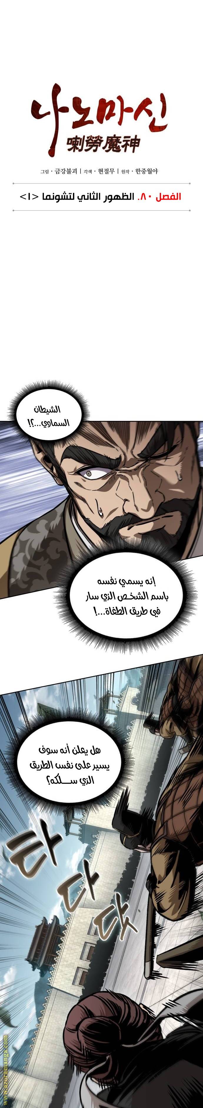 الصفحة 1