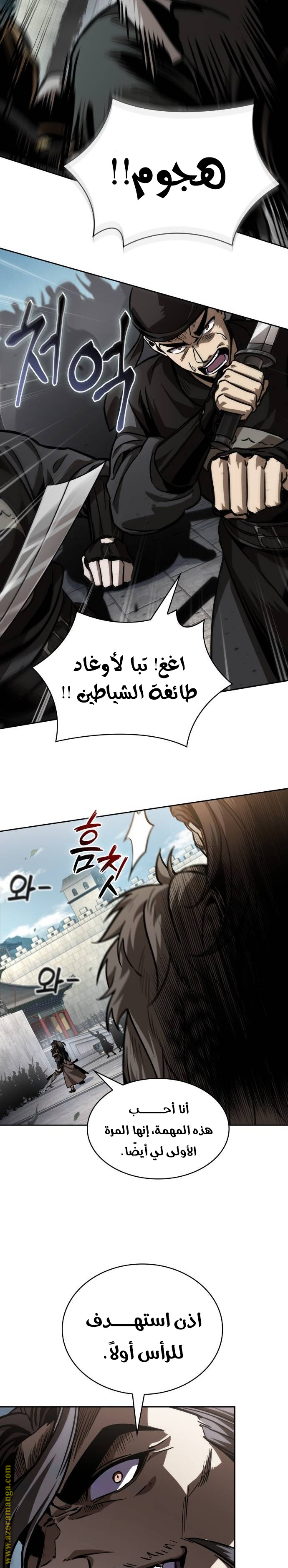 الصفحة 2