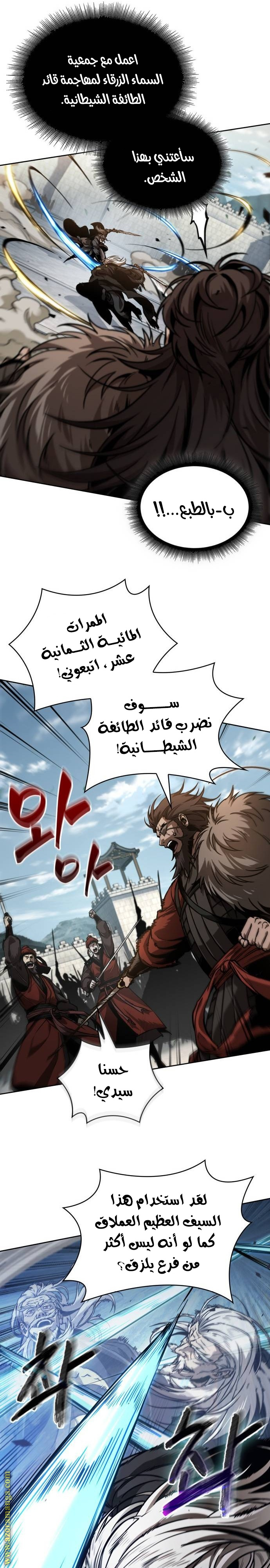 الصفحة 6