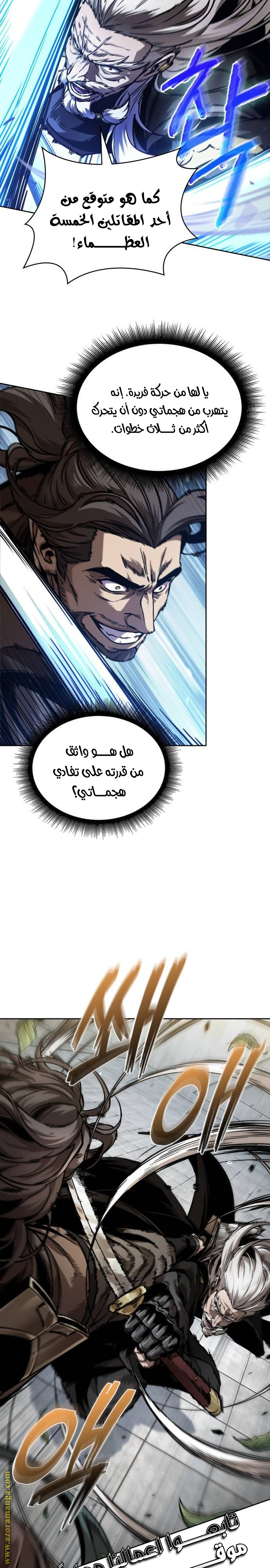 الصفحة 7