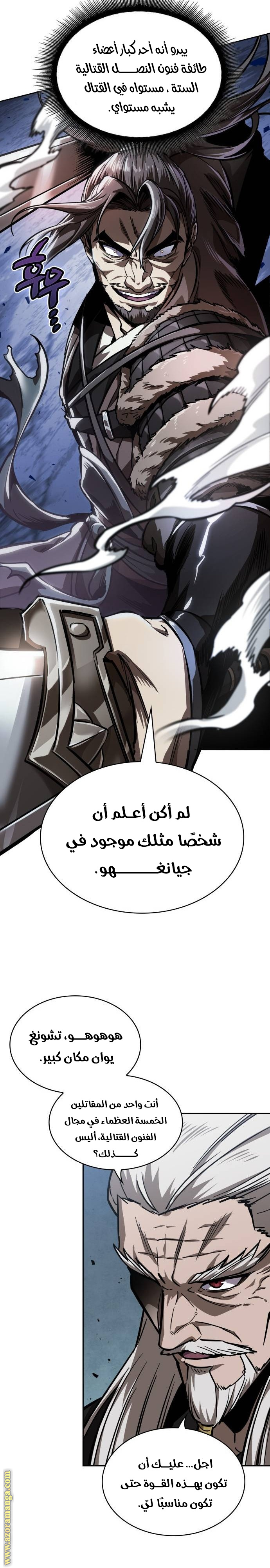 الصفحة 10
