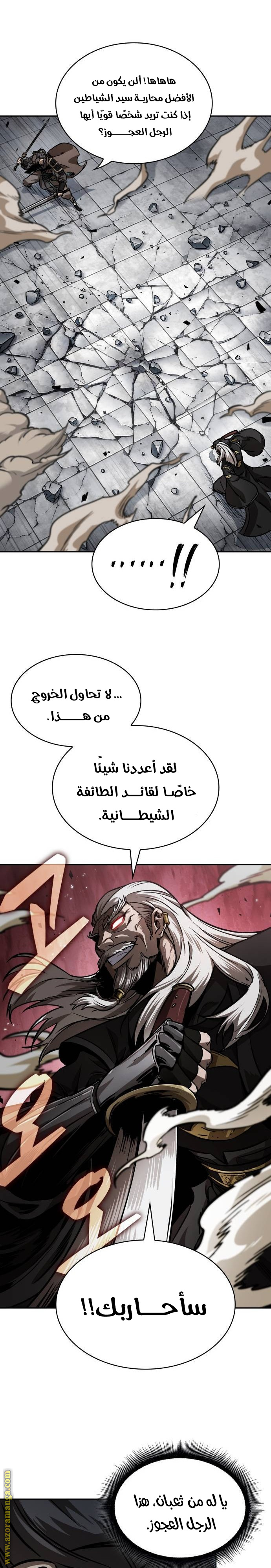الصفحة 11