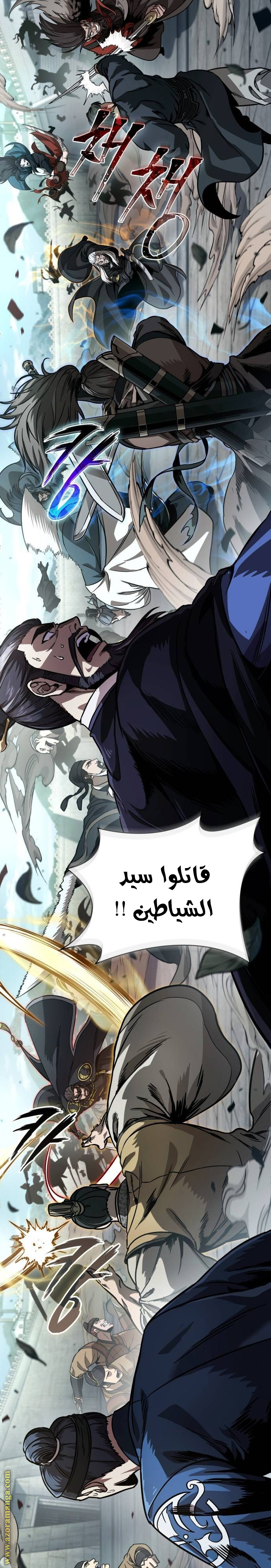 الصفحة 13