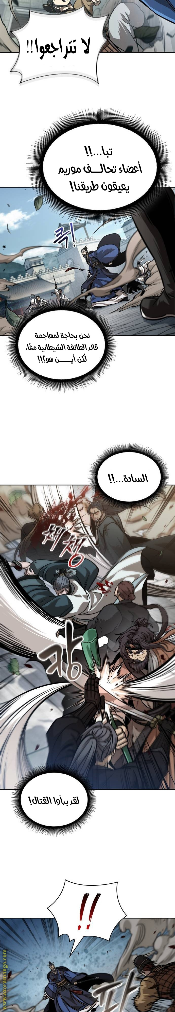 الصفحة 14