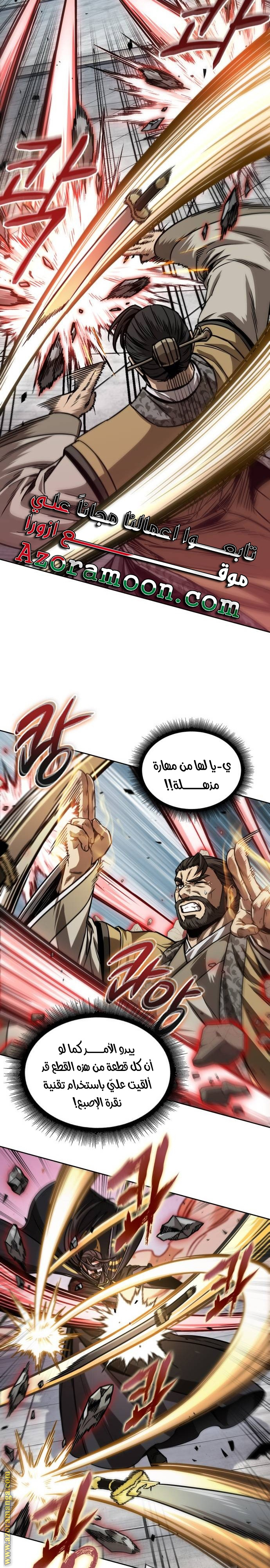 الصفحة 19