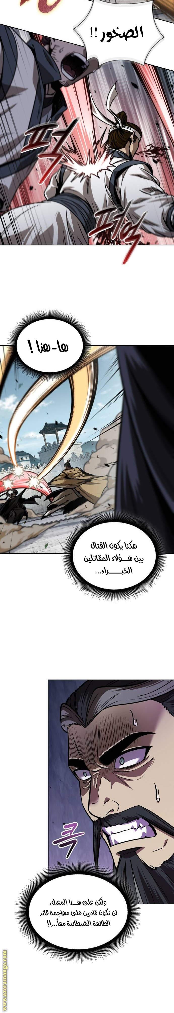 الصفحة 20