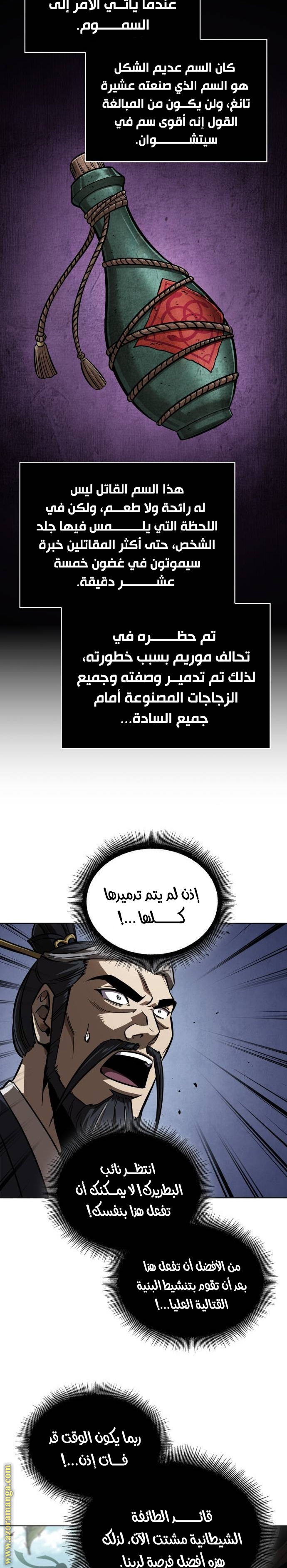 الصفحة 24