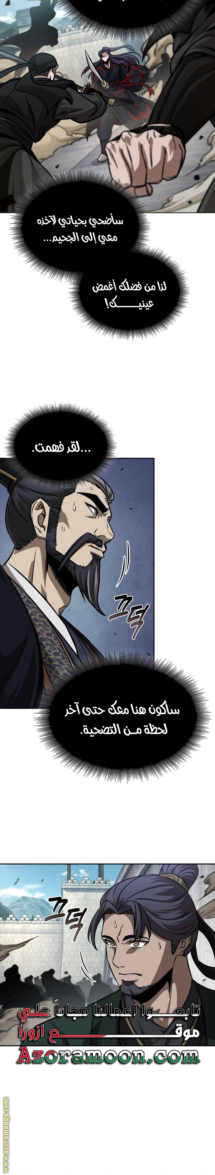 الصفحة 25