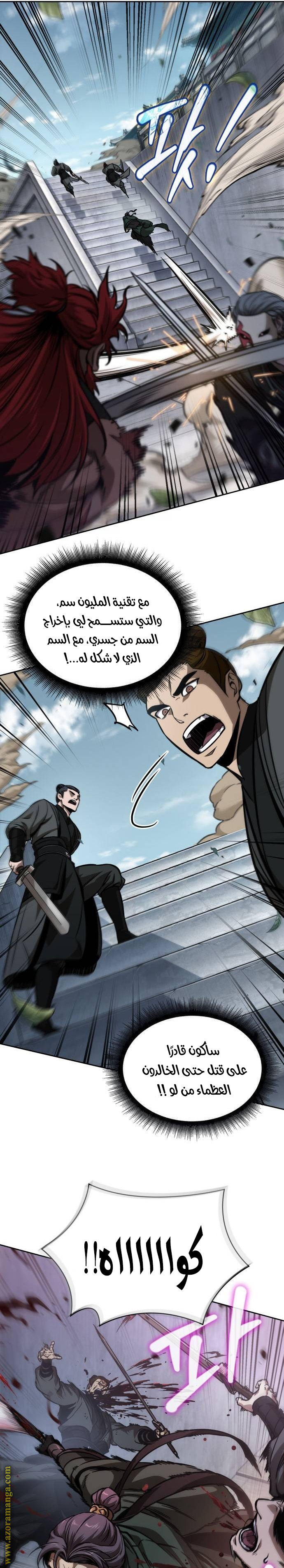 الصفحة 26