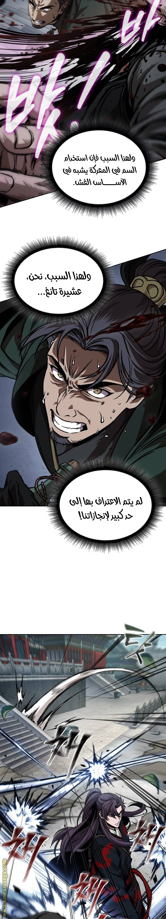 الصفحة 27