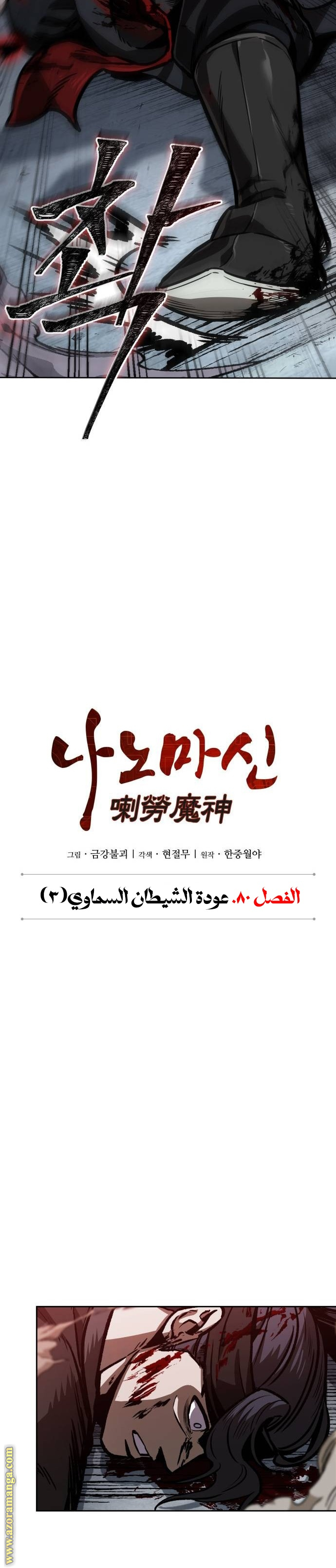 الصفحة 3