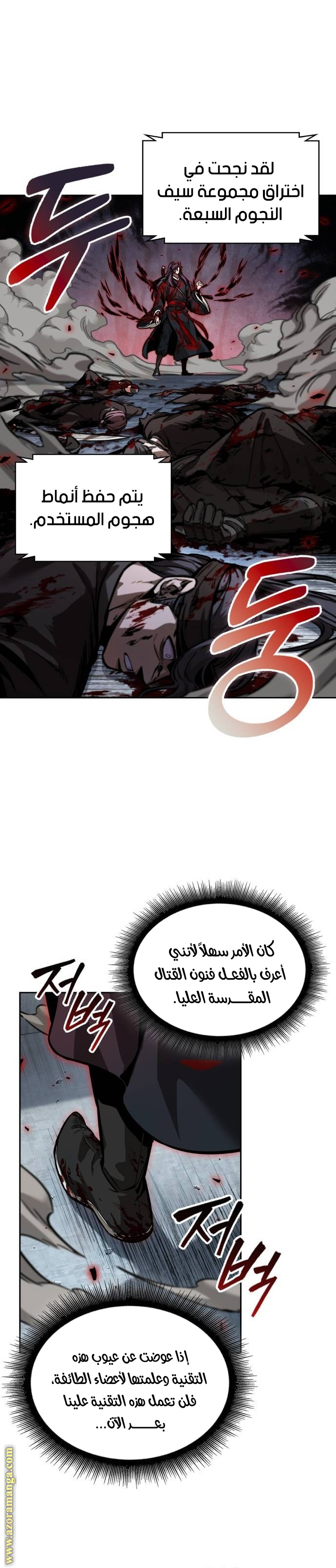 الصفحة 4