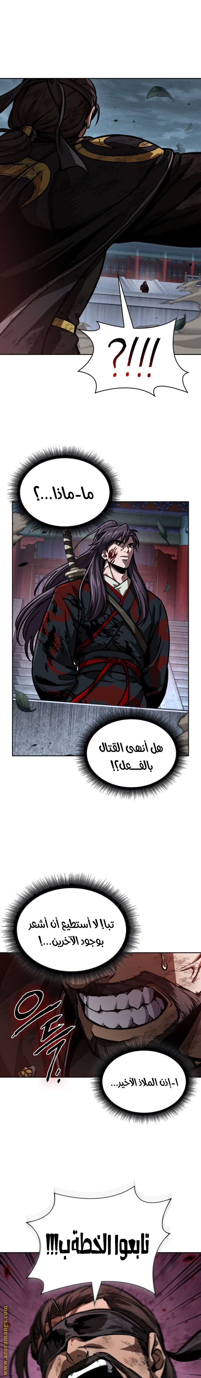 الصفحة 7