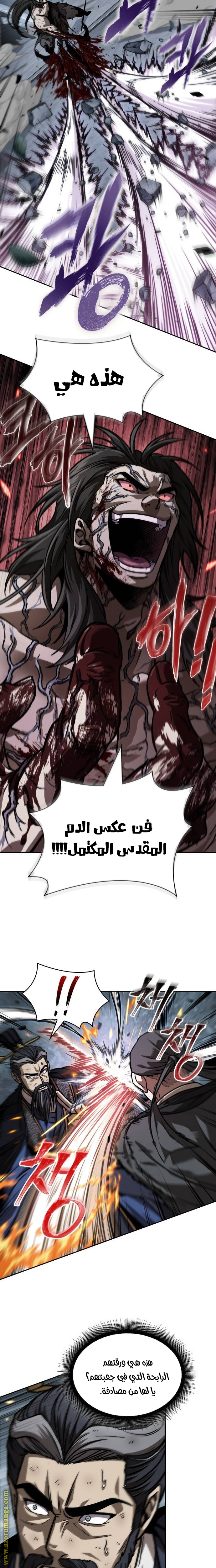 الصفحة 10