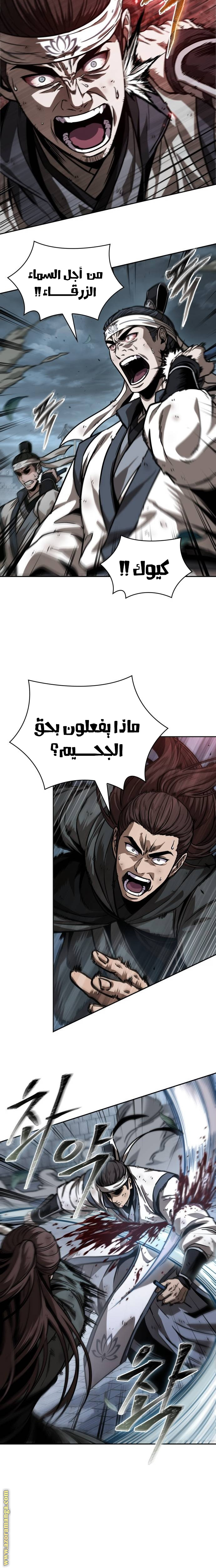 الصفحة 12