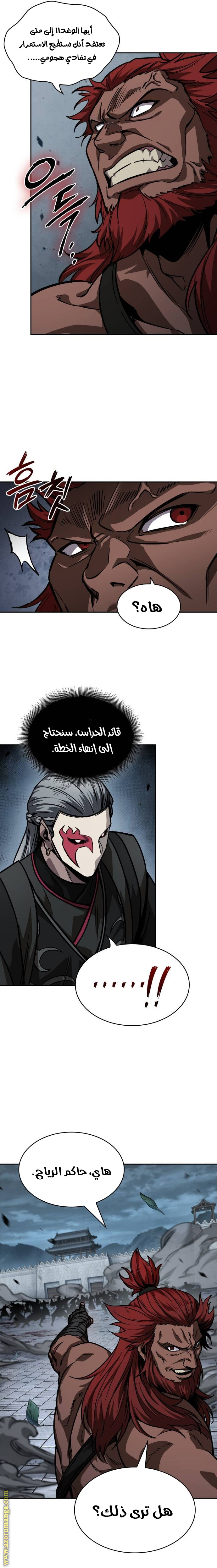 الصفحة 17