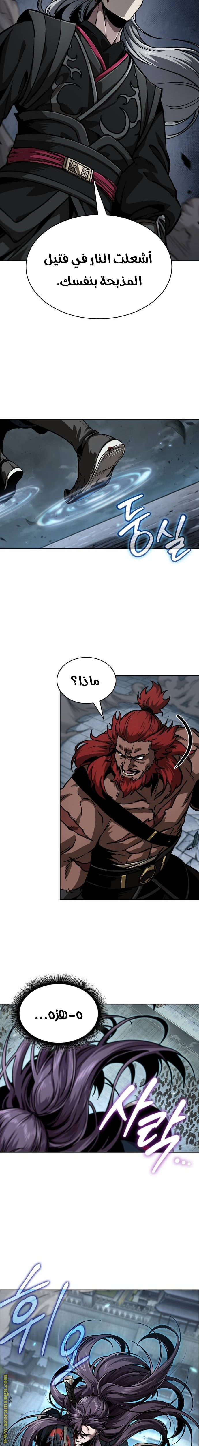 الصفحة 19