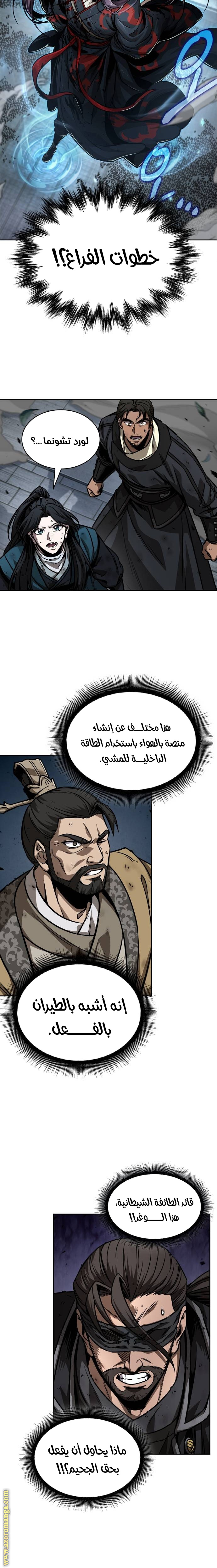 الصفحة 20