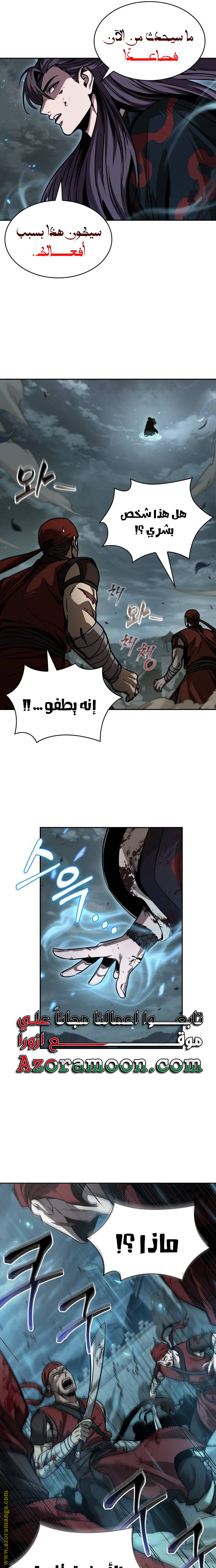 الصفحة 21