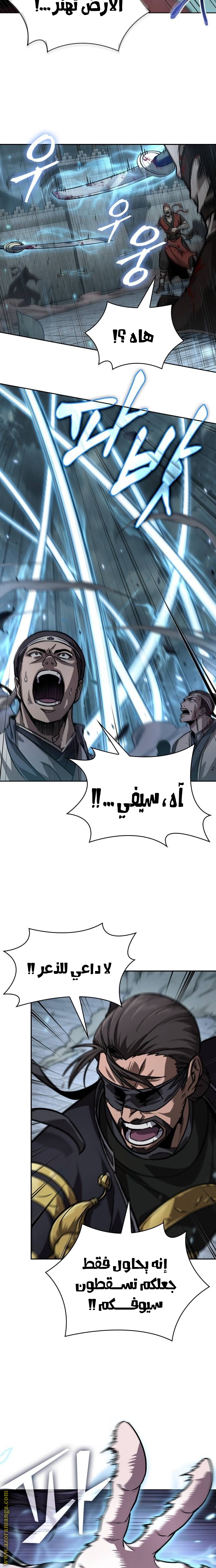 الصفحة 22