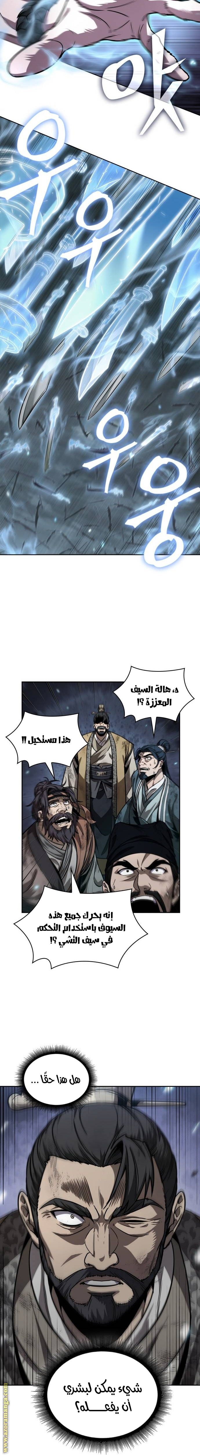 الصفحة 23