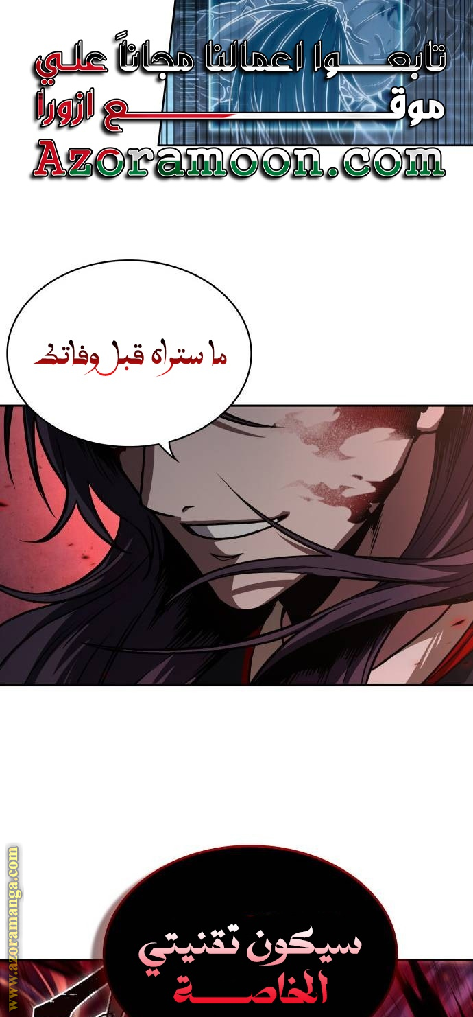 الصفحة 26