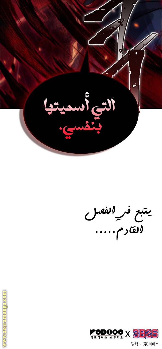 الصفحة 28
