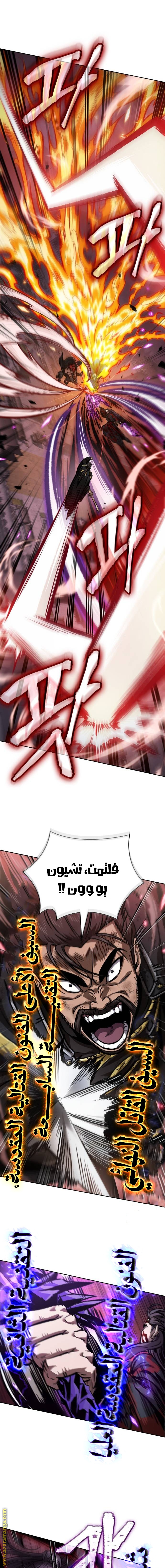 الصفحة 4