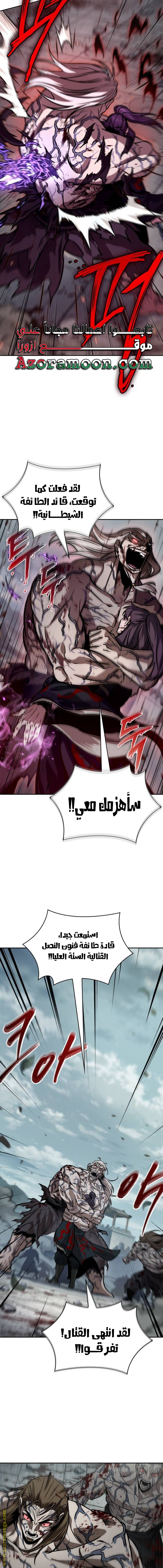 الصفحة 17