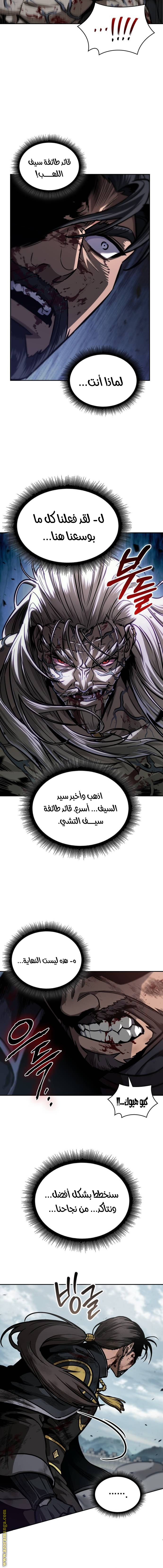 الصفحة 18
