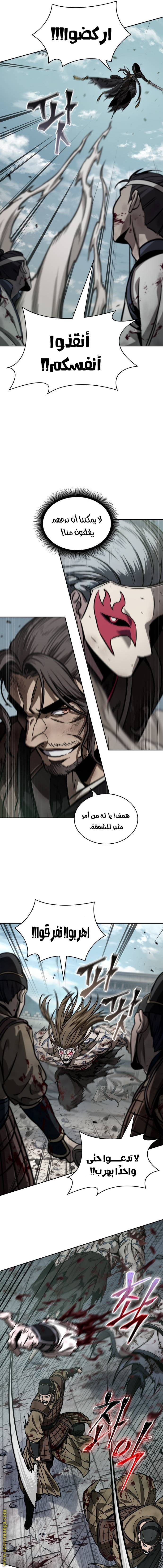 الصفحة 19