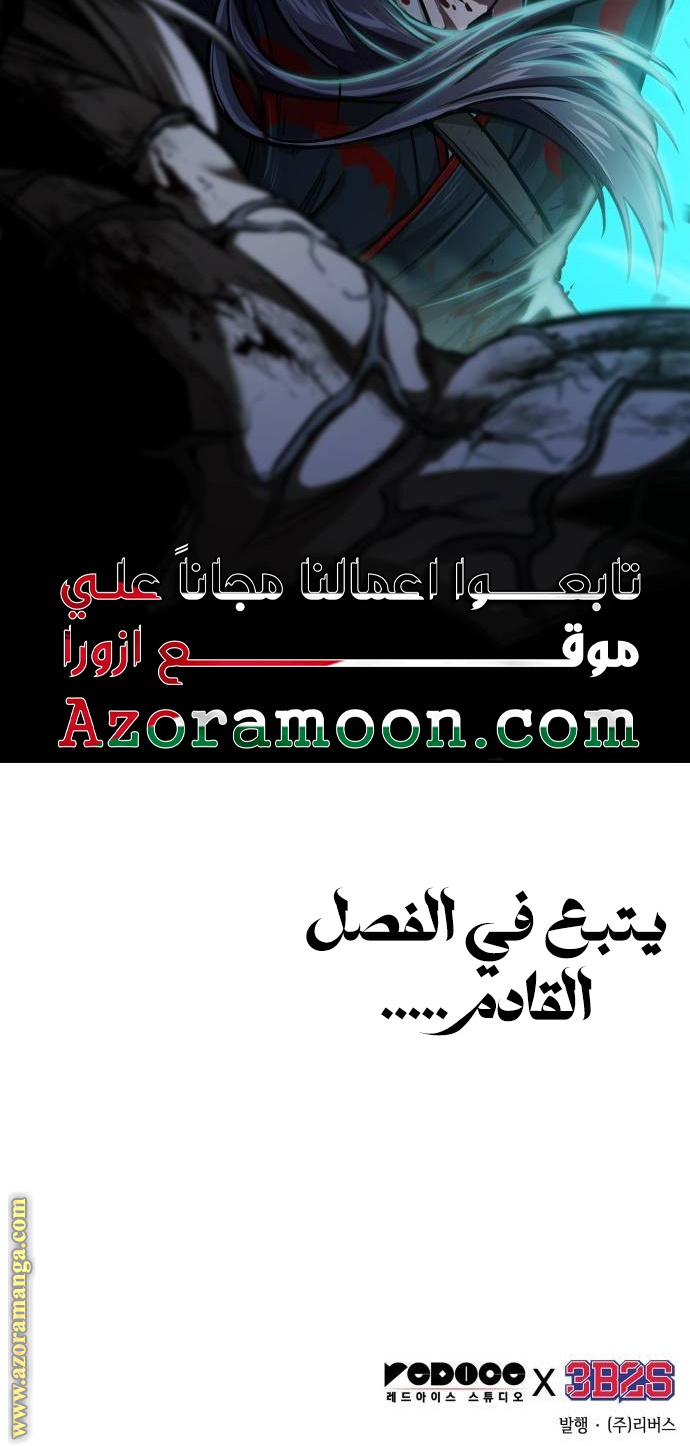 الصفحة 24