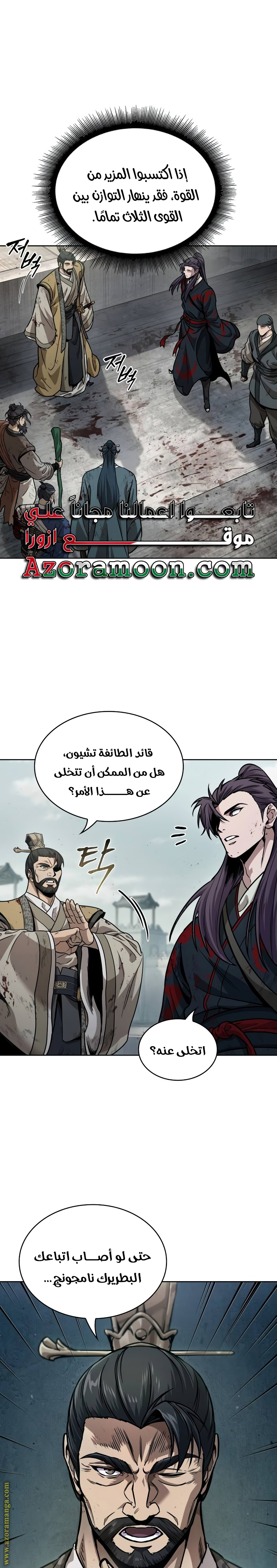 الصفحة 1