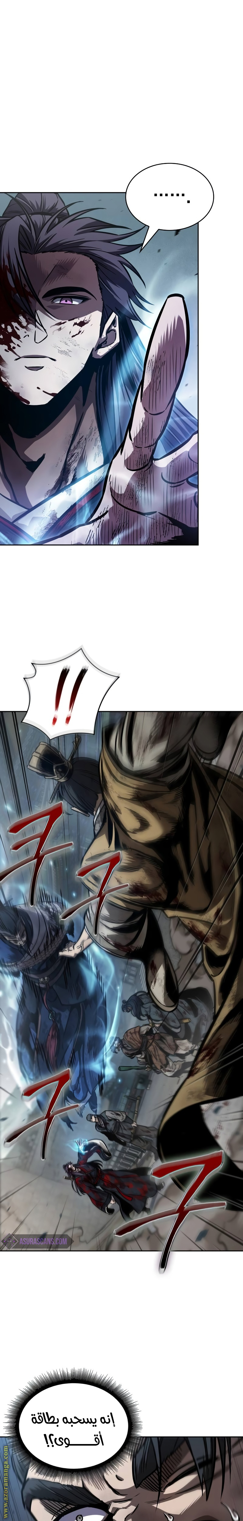 الصفحة 5