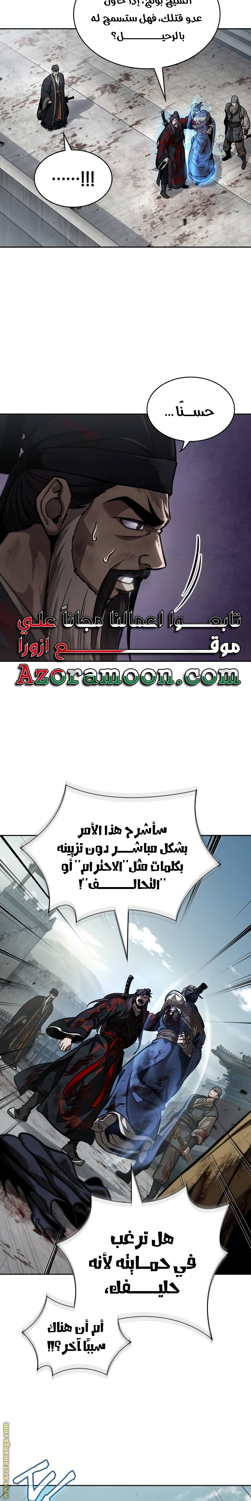 الصفحة 11