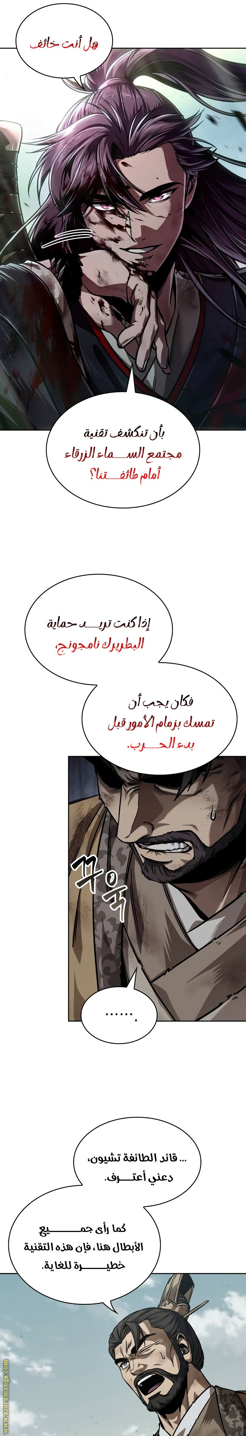 الصفحة 13