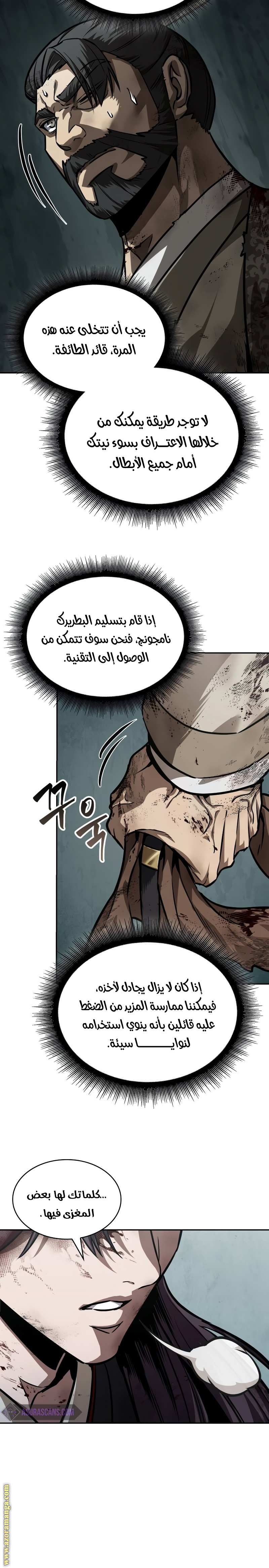 الصفحة 15