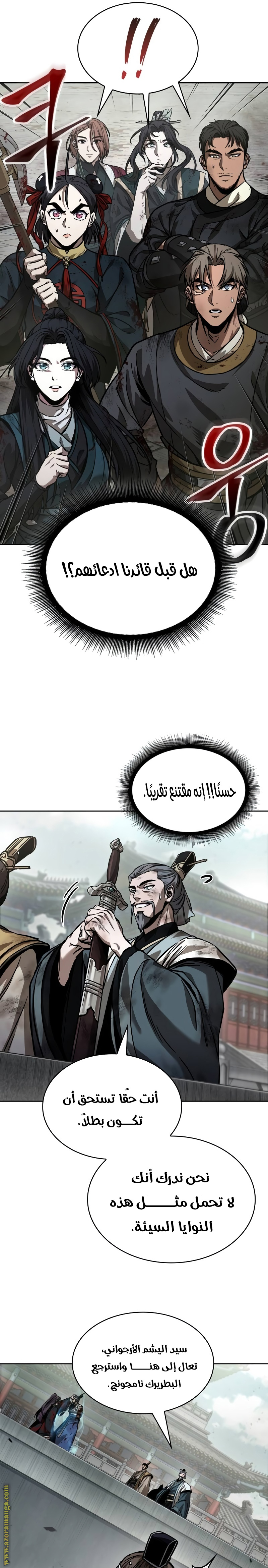 الصفحة 16
