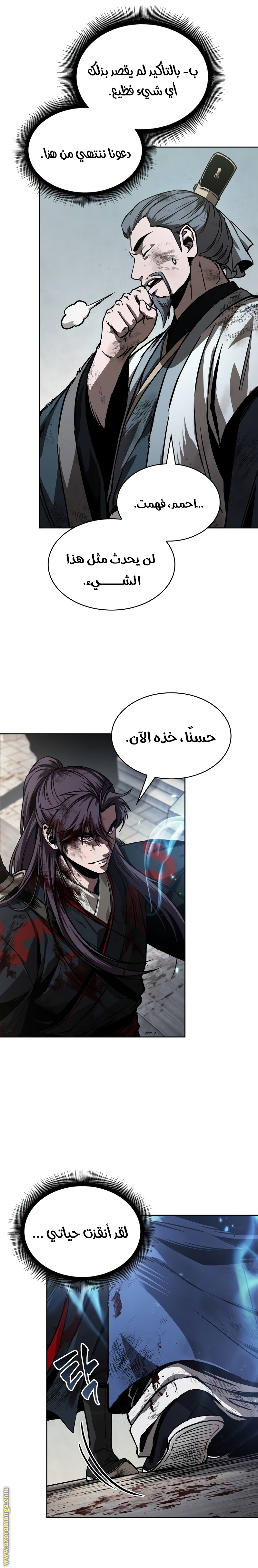 الصفحة 19