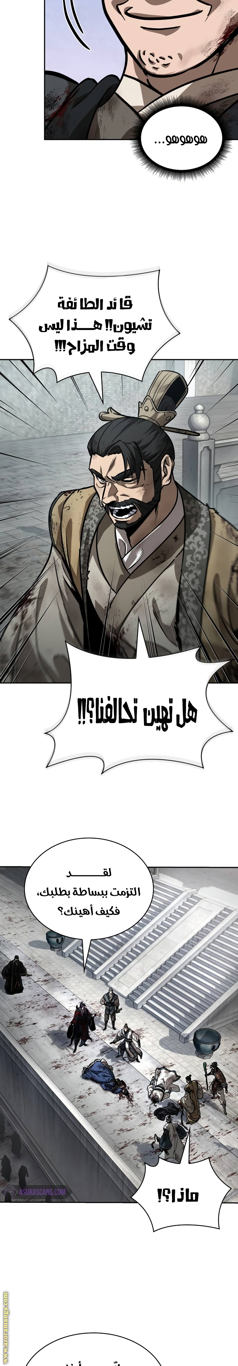 الصفحة 23