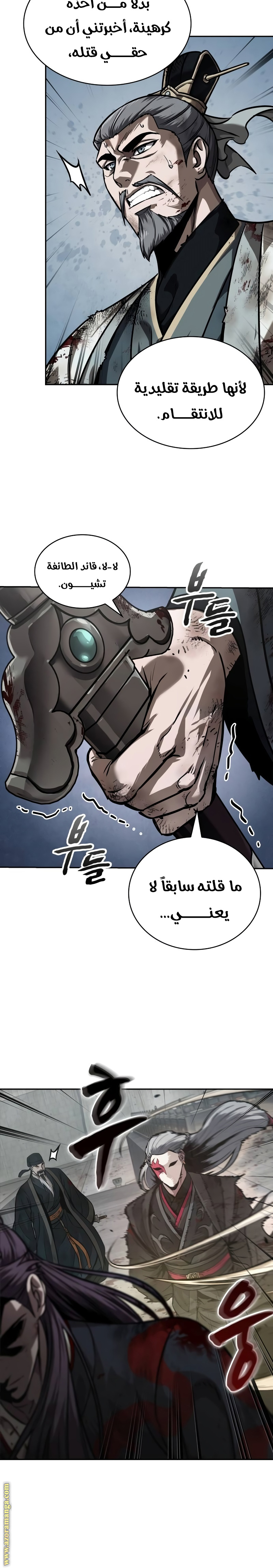 الصفحة 24