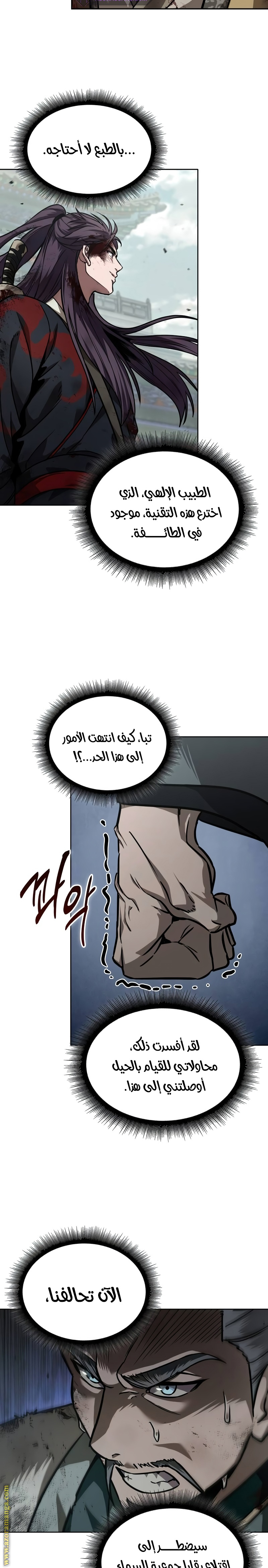 الصفحة 29