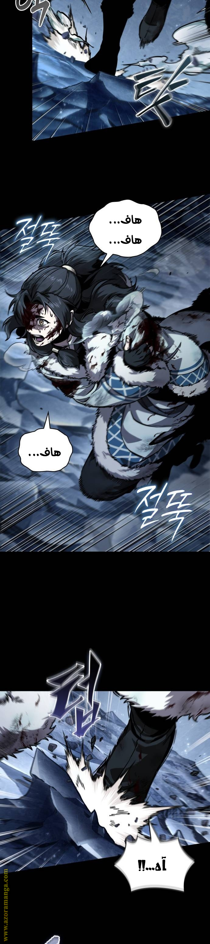 الصفحة 2