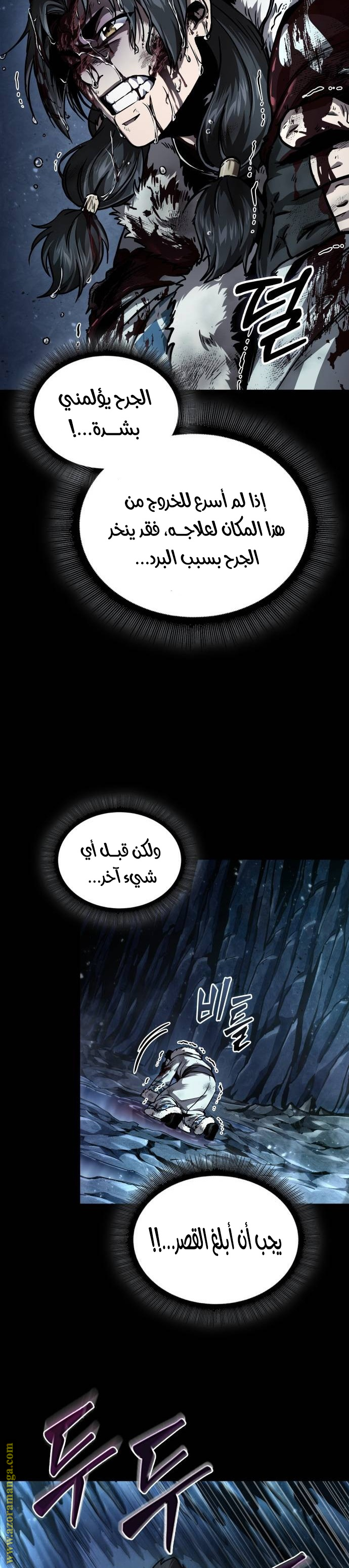 الصفحة 4