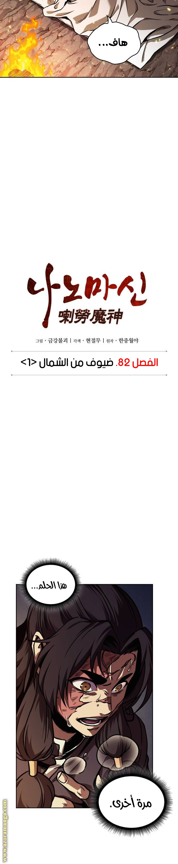الصفحة 12