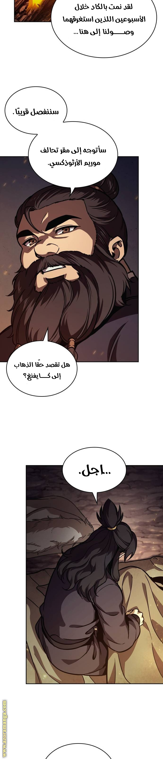 الصفحة 15