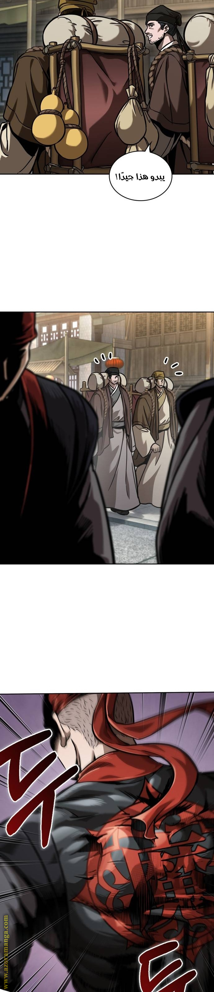الصفحة 20