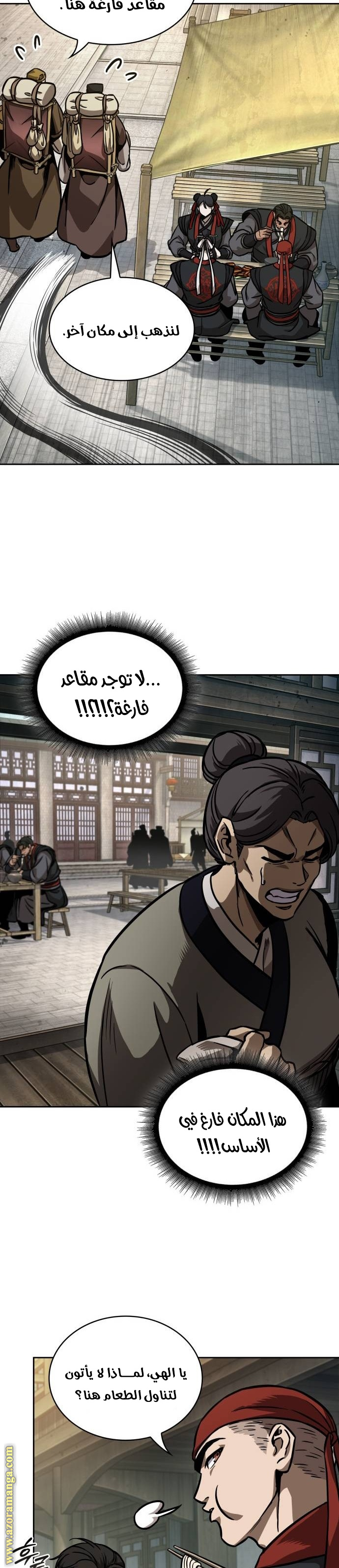 الصفحة 22