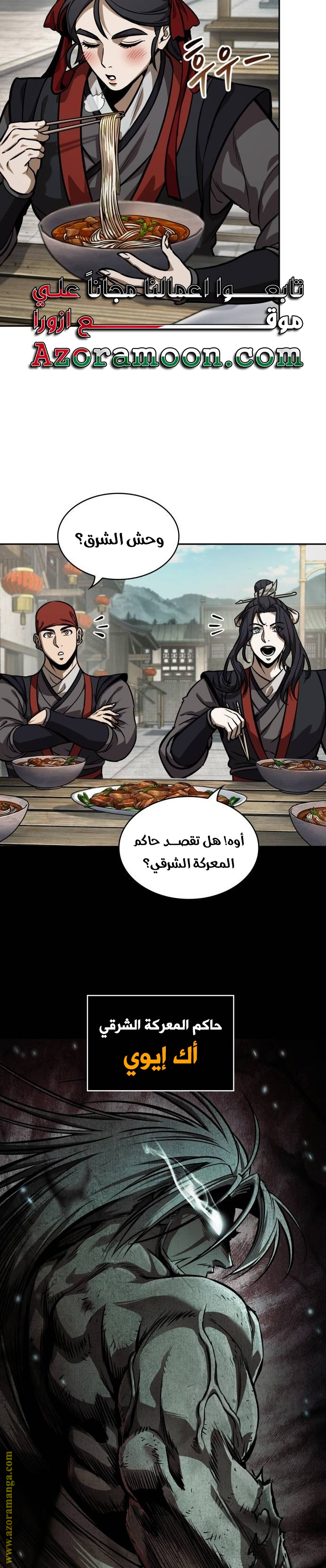 الصفحة 27